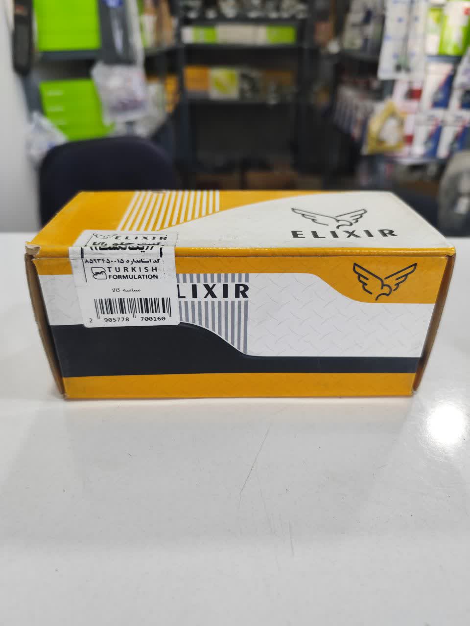 لنت جلو رانا برند ELIXIR