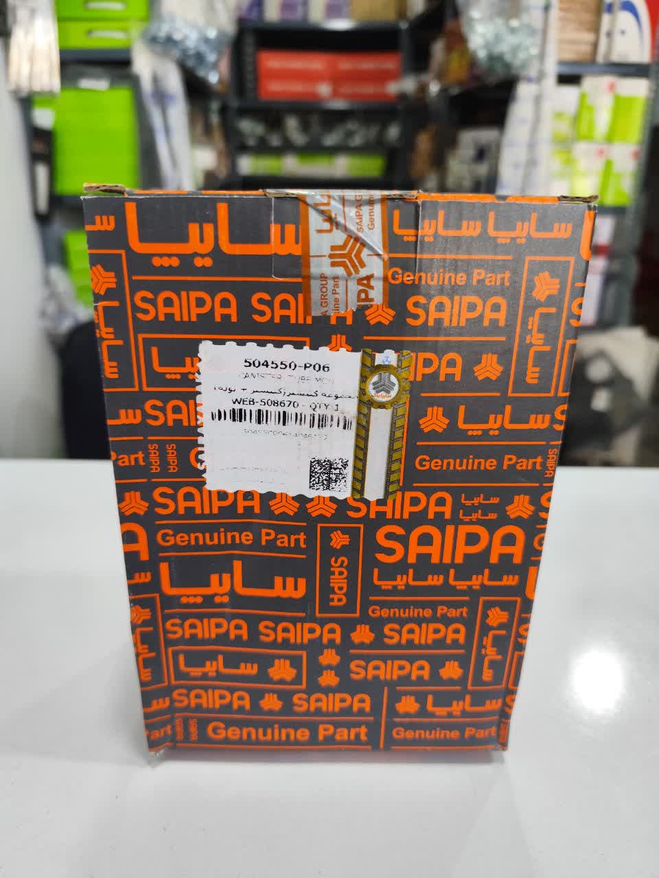 کنستر پراید شرکتی