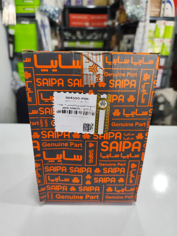 کنستر پراید شرکتی