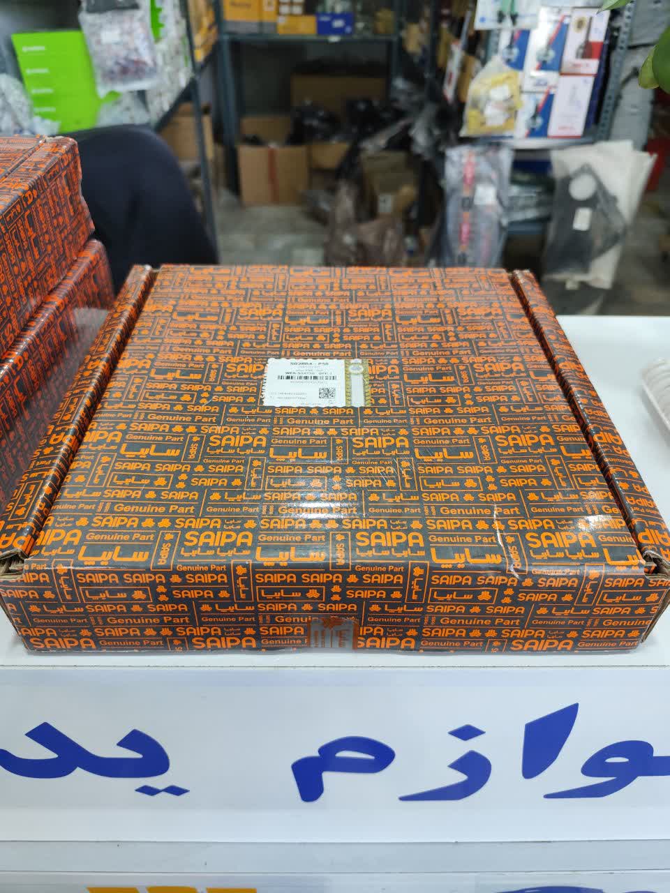 کیت کلاج شرکتی پراید کد p58